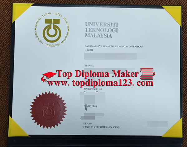 UTM degree sample from Malaysia