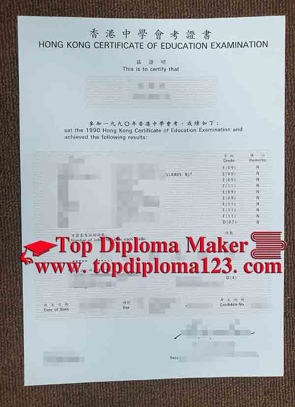 Hong kong certificate of Education Examination