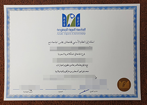 Buy fake Arab Open University diploma in Saudi Arab