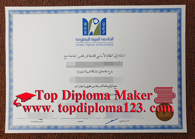 Arab Open University diploma