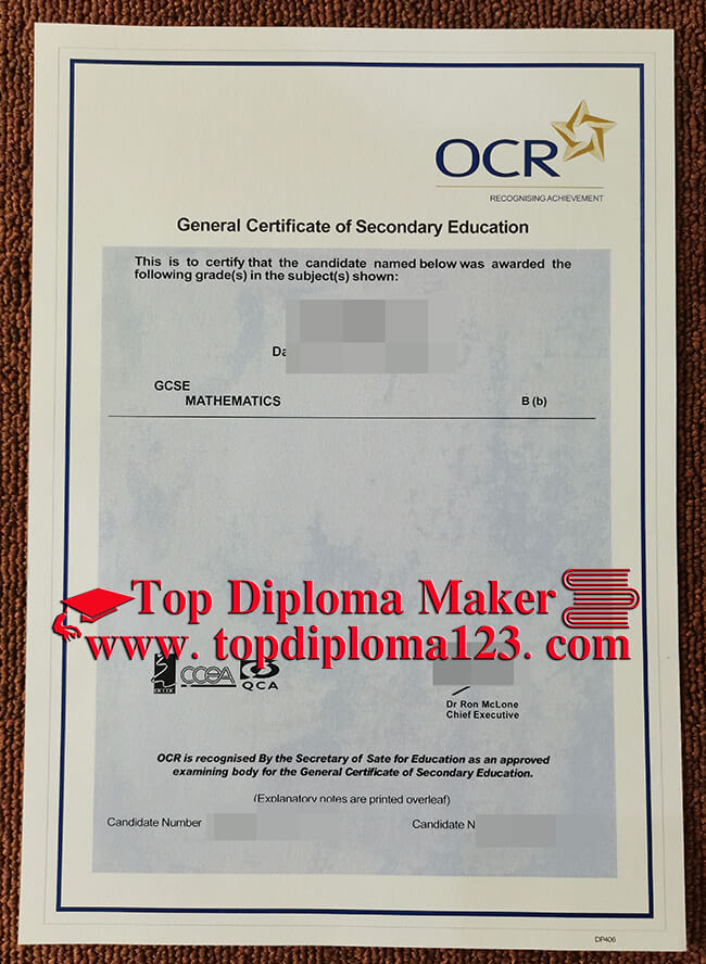OCR GCSE certificate