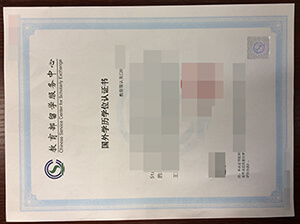 Get a CSCSE Certificate, Chinese Service Center for