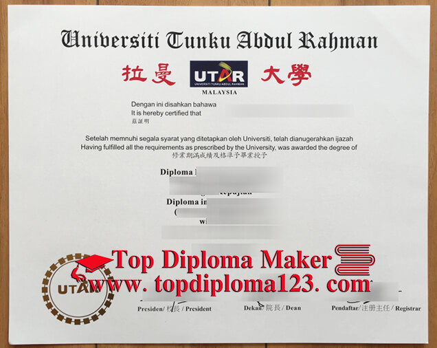 Universiti Tunku Abdul Rahman diploma