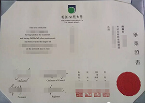 Fake Open University of Hong Kong (OUHK) diploma ma