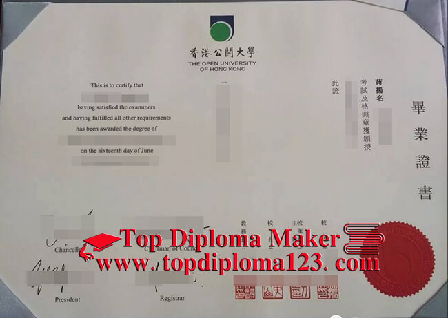  Open University of Hong Kong diploma