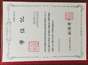 How to get a Nagoya University fake diploma? 名古屋