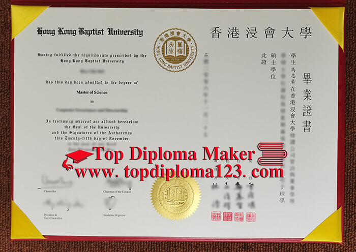 HKBU Master diploma 
