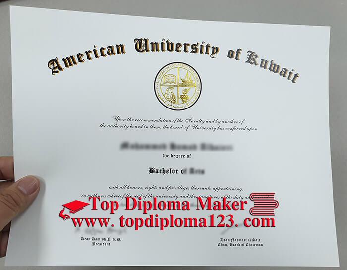 American University Of Kuwait Diploma