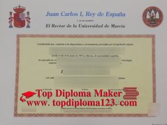 Order a Fake Universidad de Murcia (UM) Diploma, Bu