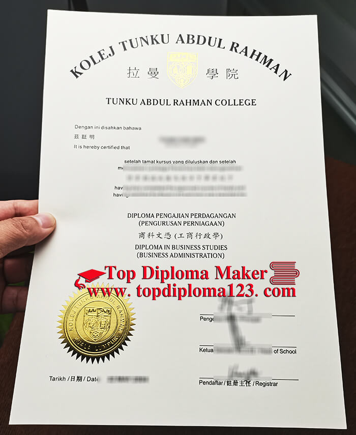 Kolej Tunku Abdul Rahman diploma