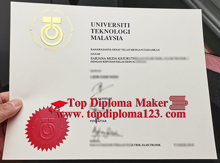 UTM phony diploma