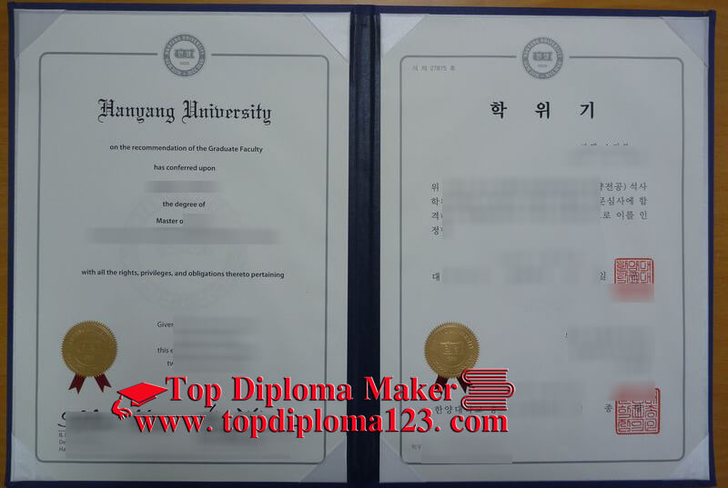 Hanyang University diploma