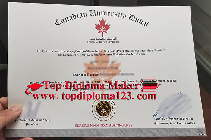  Canadian University Dubai diploma