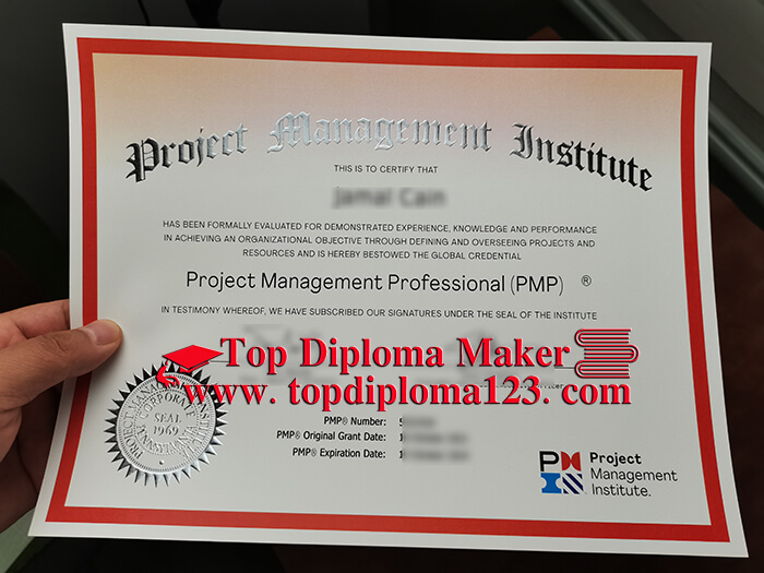 PMP certificate