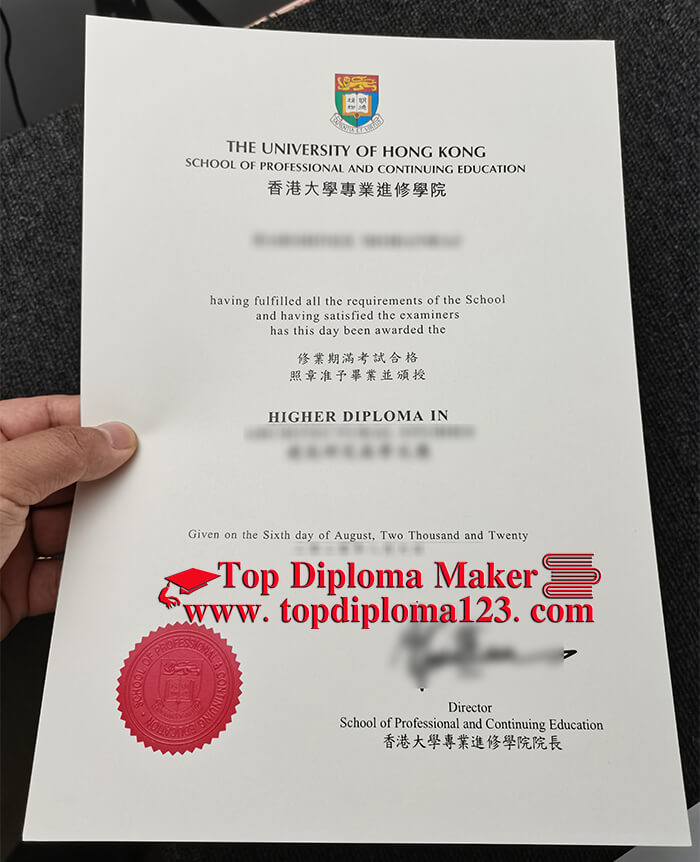 HKU SPACE Fake Diploma， Buy diploma