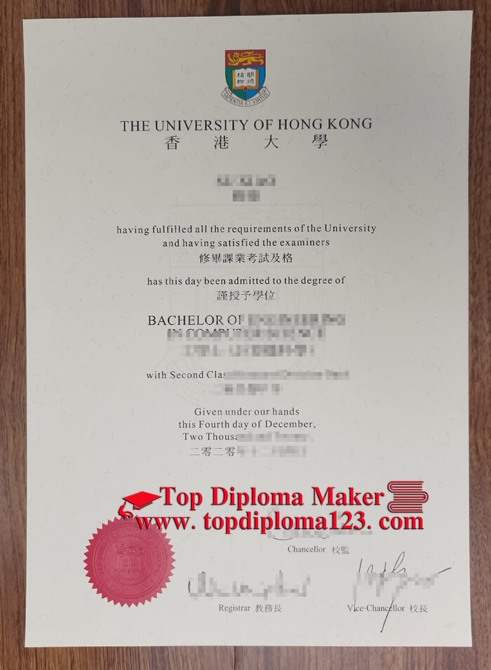  HKU diploma, Buy a fake diploma online