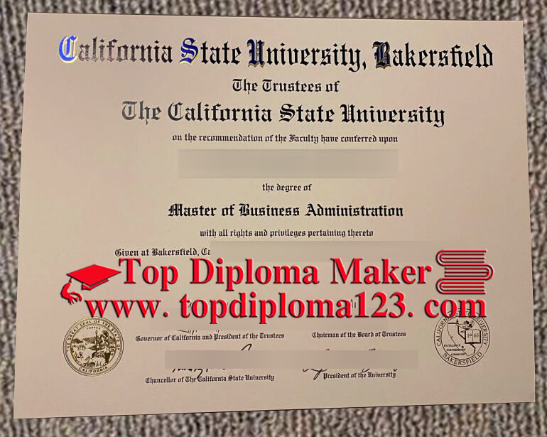 CSUB Diploma