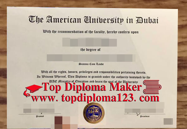 American University in Dubai diploma of new version