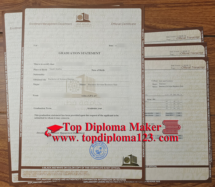 Qatar University diploma certificat