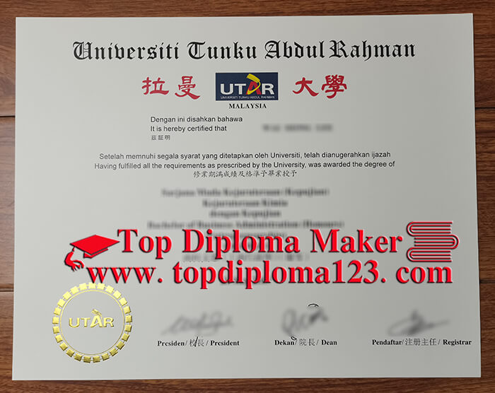 Universiti Tunku Abdul Rahman diploma