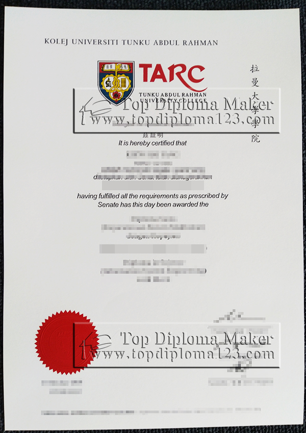 How to order Tunku Abdul Rahman University College degree, buy fake Tunku Abdul Rahman University College diploma in Malaysia